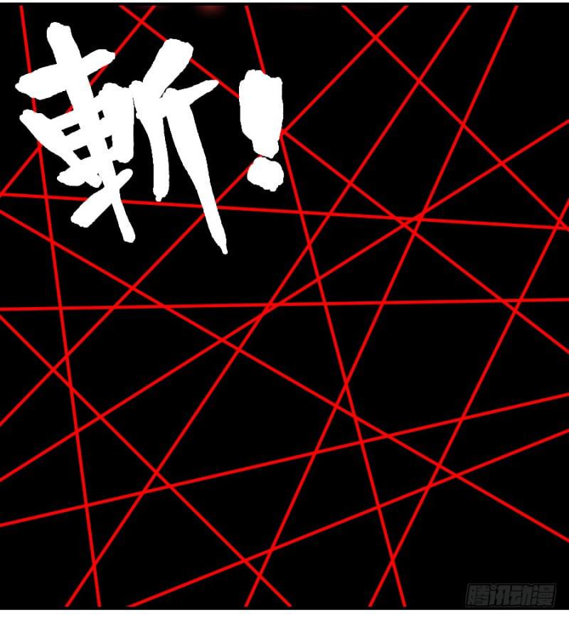 传武韩漫全集-第二卷 40 集众无删减无遮挡章节图片 