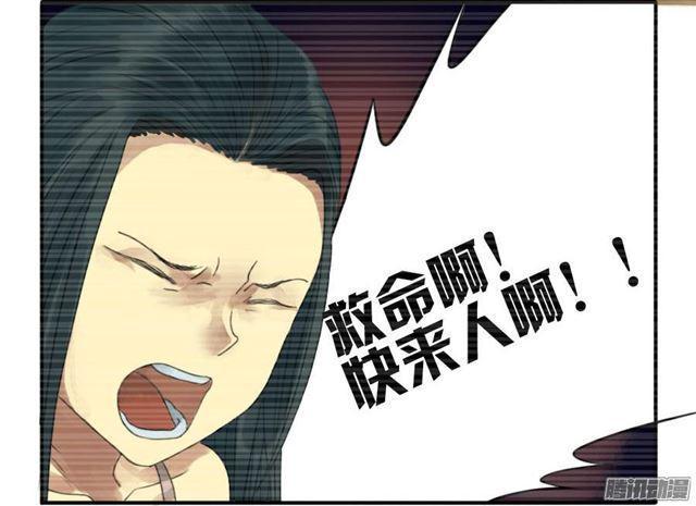 传武韩漫全集-第十七条：守夜无删减无遮挡章节图片 