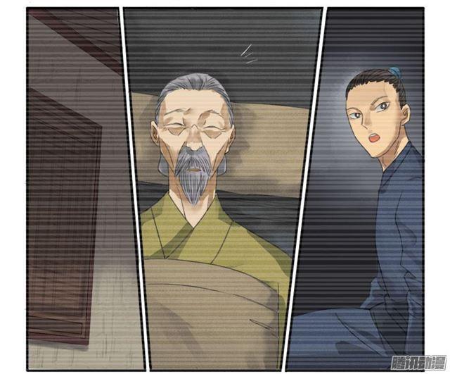 传武韩漫全集-第十七条：守夜无删减无遮挡章节图片 