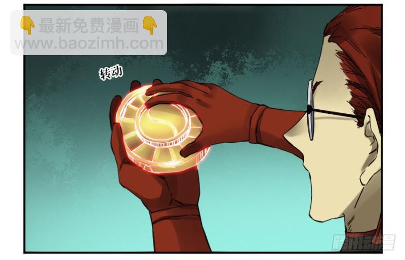 传武韩漫全集-第二卷 42 灵感无删减无遮挡章节图片 