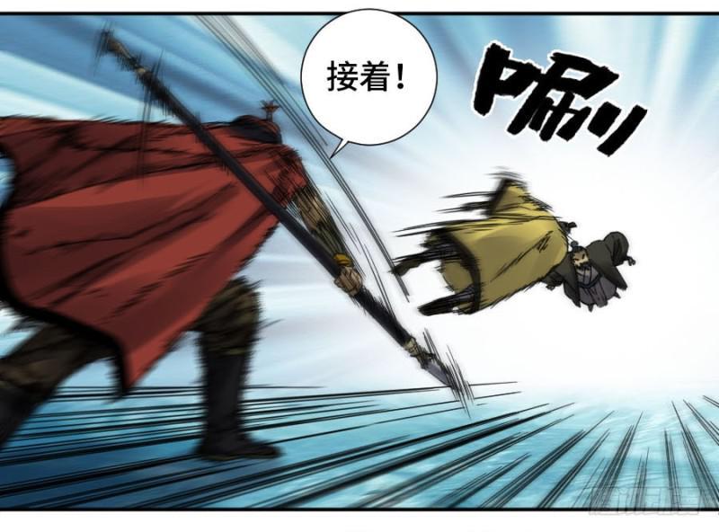 传武韩漫全集-第二卷 42 灵感无删减无遮挡章节图片 