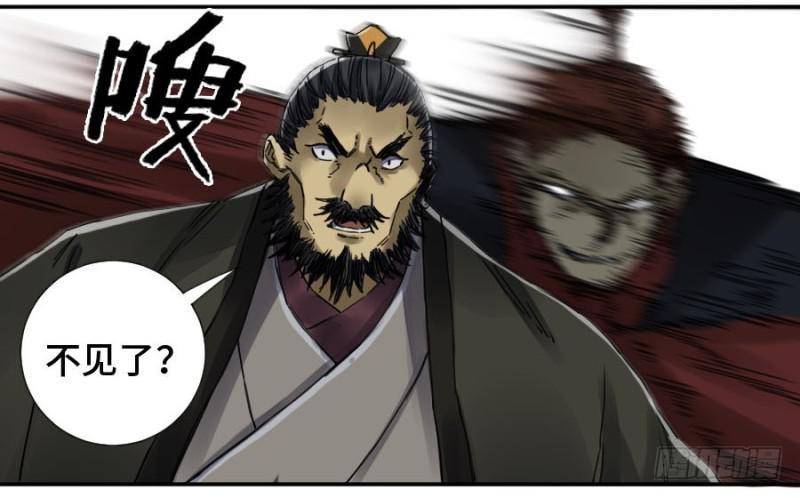 传武韩漫全集-第二卷 42 灵感无删减无遮挡章节图片 