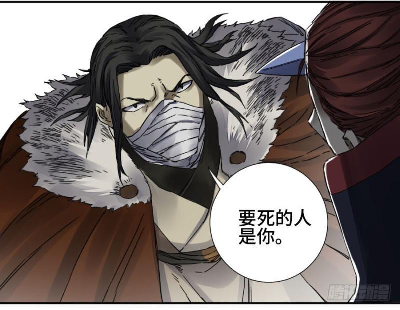 传武韩漫全集-第二卷 42 灵感无删减无遮挡章节图片 