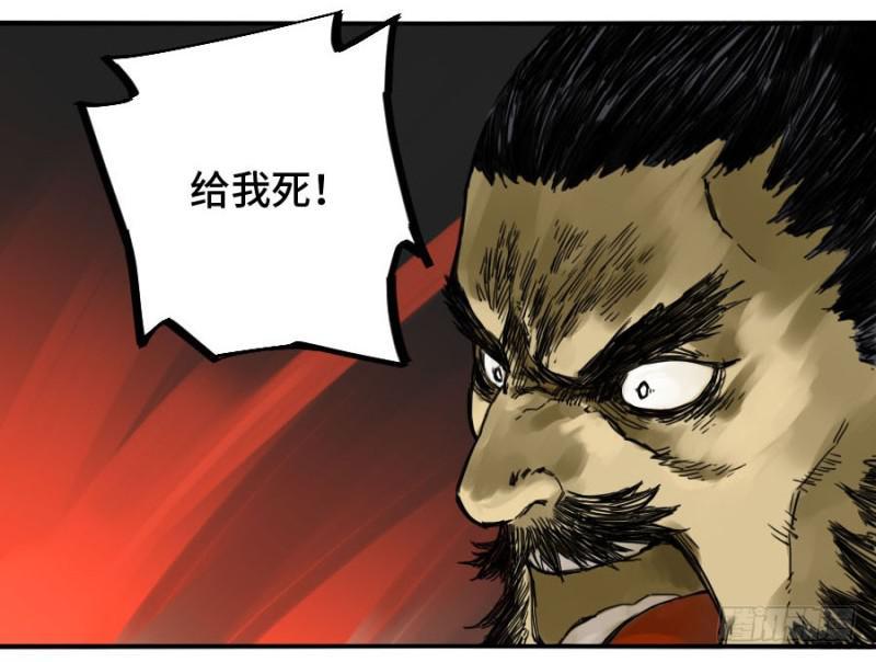 传武韩漫全集-第二卷 42 灵感无删减无遮挡章节图片 