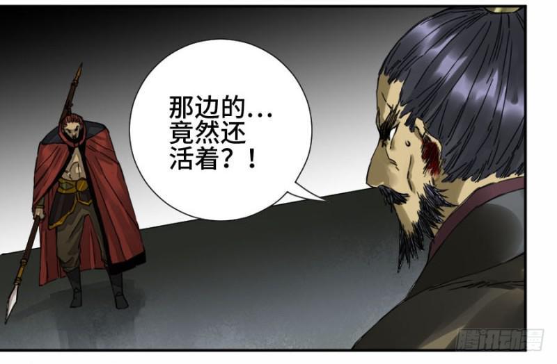 传武韩漫全集-第二卷 42 灵感无删减无遮挡章节图片 