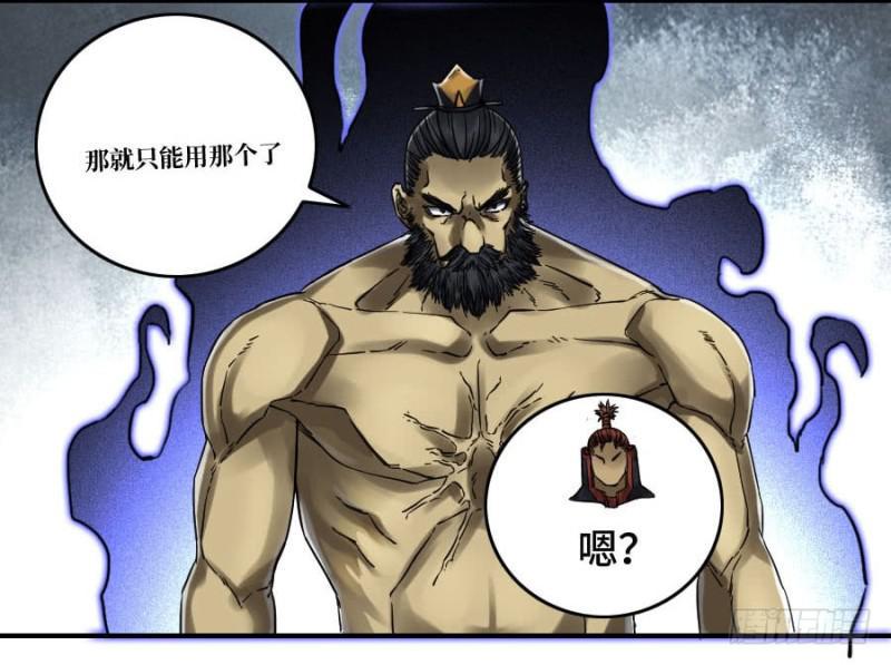 传武韩漫全集-第二卷 42 灵感无删减无遮挡章节图片 