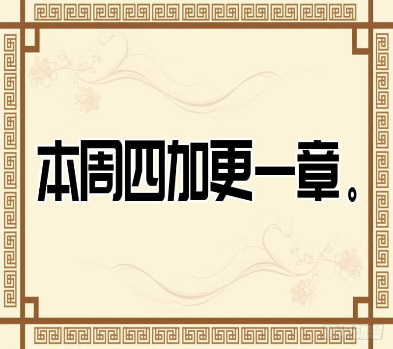 传武韩漫全集-第二卷 42 灵感无删减无遮挡章节图片 