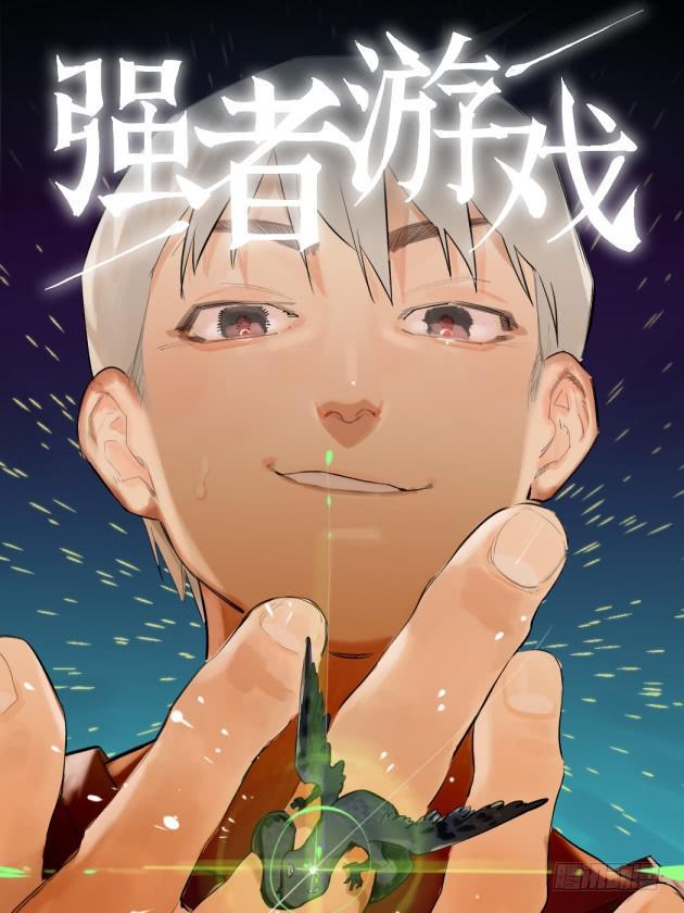 传武韩漫全集-第二卷 42 灵感无删减无遮挡章节图片 