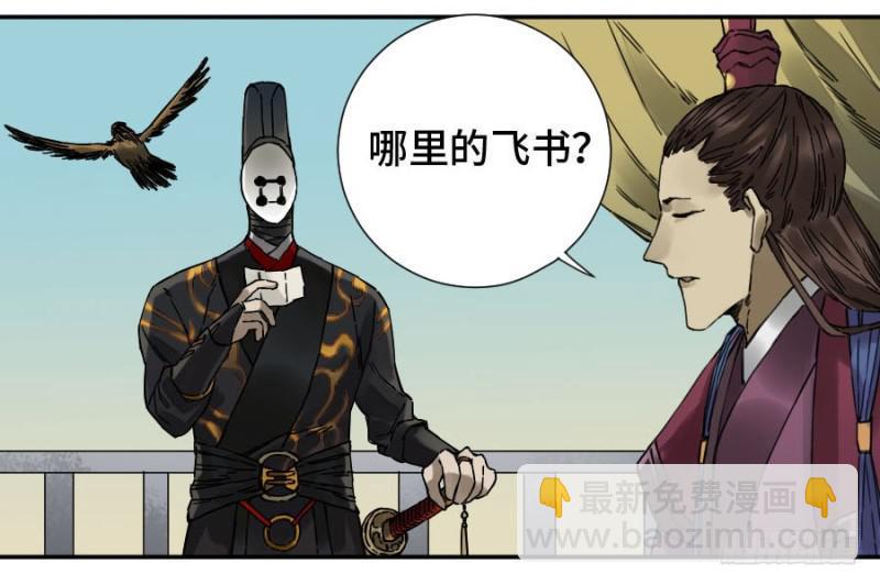 传武韩漫全集-第二卷 42 灵感无删减无遮挡章节图片 
