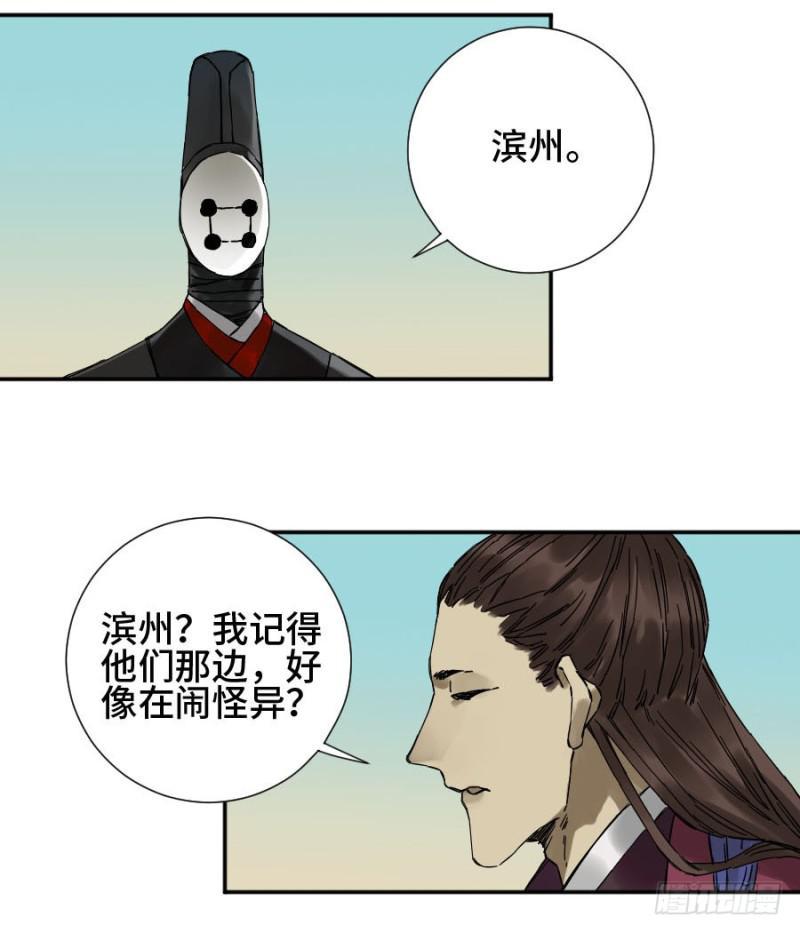 传武韩漫全集-第二卷 42 灵感无删减无遮挡章节图片 