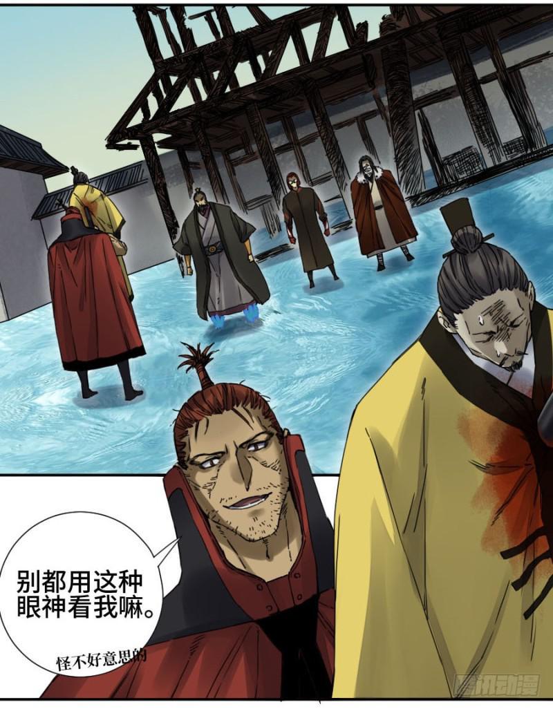 传武韩漫全集-第二卷 42 灵感无删减无遮挡章节图片 