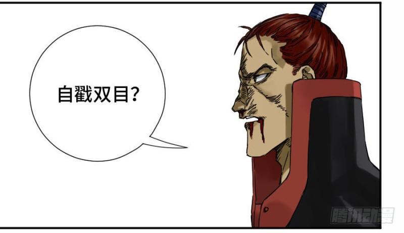 传武韩漫全集-第二卷 43 凡夫七苦无删减无遮挡章节图片 
