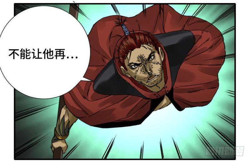 传武韩漫全集-第二卷 43 凡夫七苦无删减无遮挡章节图片 