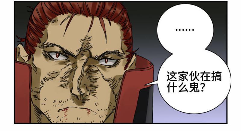 传武韩漫全集-第二卷 43 凡夫七苦无删减无遮挡章节图片 
