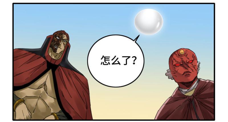 传武韩漫全集-第二卷 44 压制无删减无遮挡章节图片 