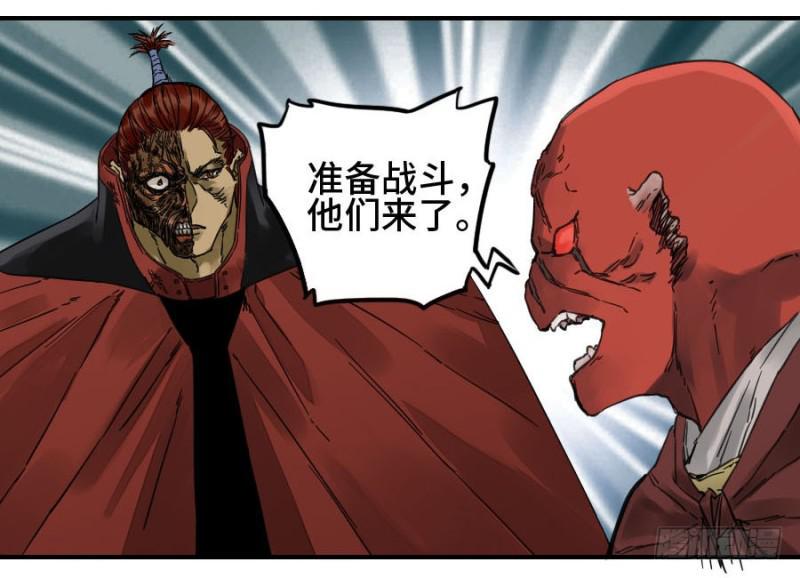 传武韩漫全集-第二卷 44 压制无删减无遮挡章节图片 