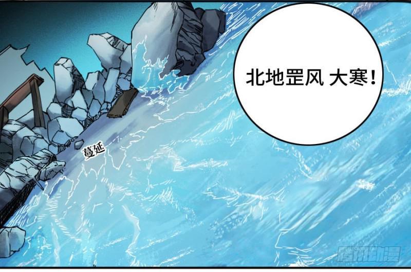 传武韩漫全集-第二卷 44 压制无删减无遮挡章节图片 