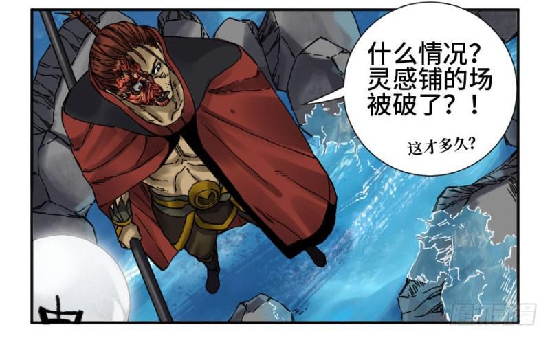 传武韩漫全集-第二卷 44 压制无删减无遮挡章节图片 