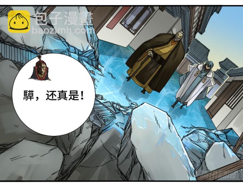 传武韩漫全集-第二卷 44 压制无删减无遮挡章节图片 