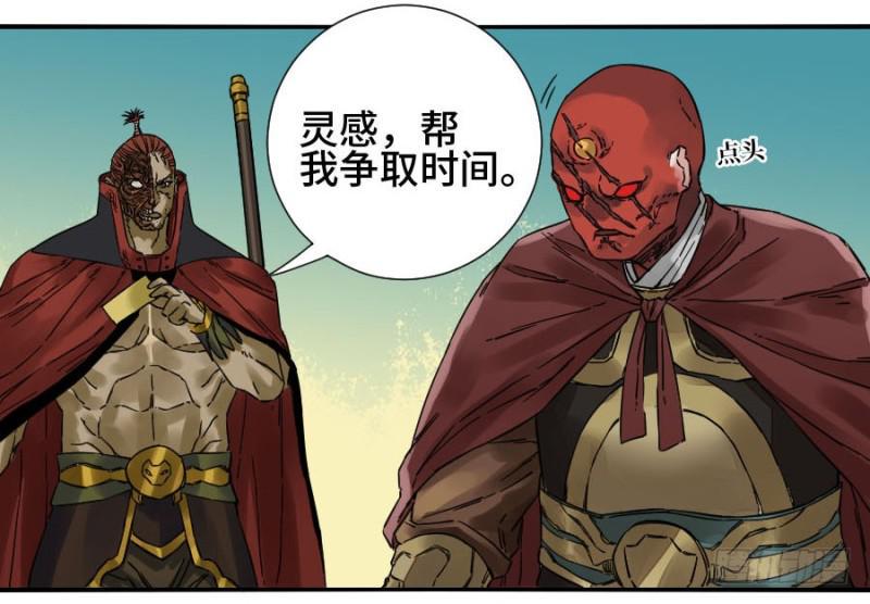 传武韩漫全集-第二卷 44 压制无删减无遮挡章节图片 
