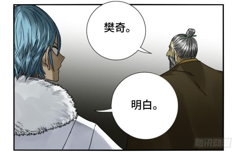 传武韩漫全集-第二卷 44 压制无删减无遮挡章节图片 