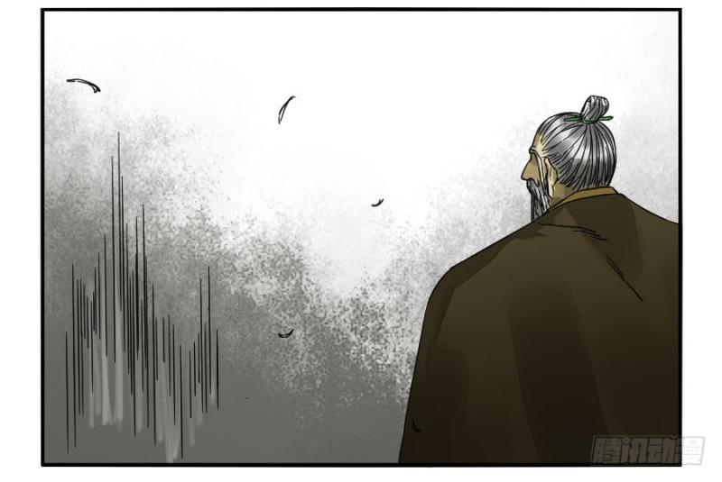 传武韩漫全集-第二卷 44 压制无删减无遮挡章节图片 