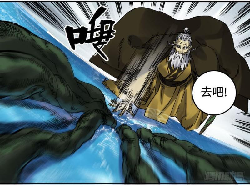 传武韩漫全集-第二卷 44 压制无删减无遮挡章节图片 