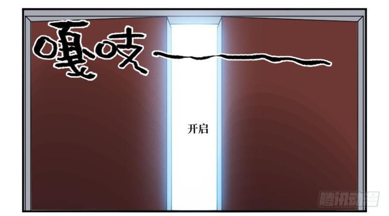传武韩漫全集-第二卷 44 压制无删减无遮挡章节图片 