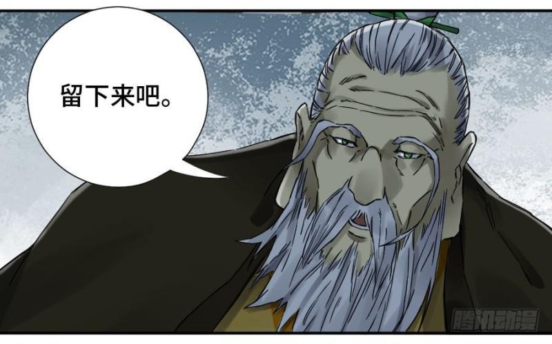 传武韩漫全集-第二卷 44 压制无删减无遮挡章节图片 