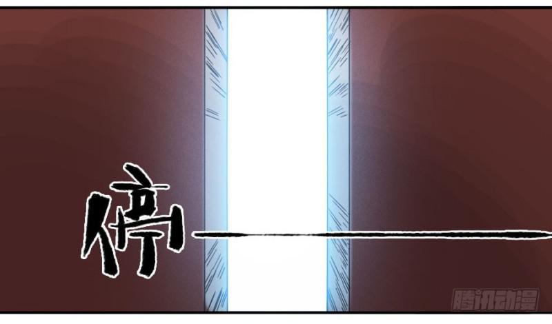 传武韩漫全集-第二卷 44 压制无删减无遮挡章节图片 