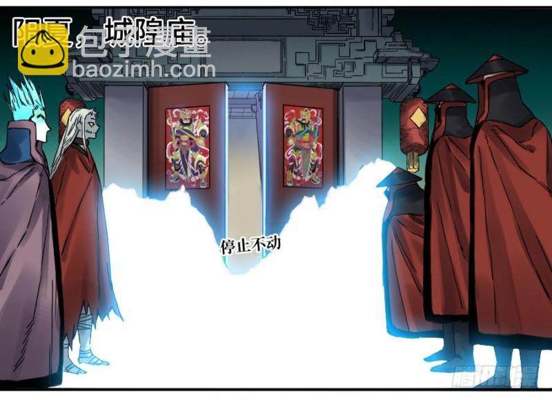 传武韩漫全集-第二卷 44 压制无删减无遮挡章节图片 