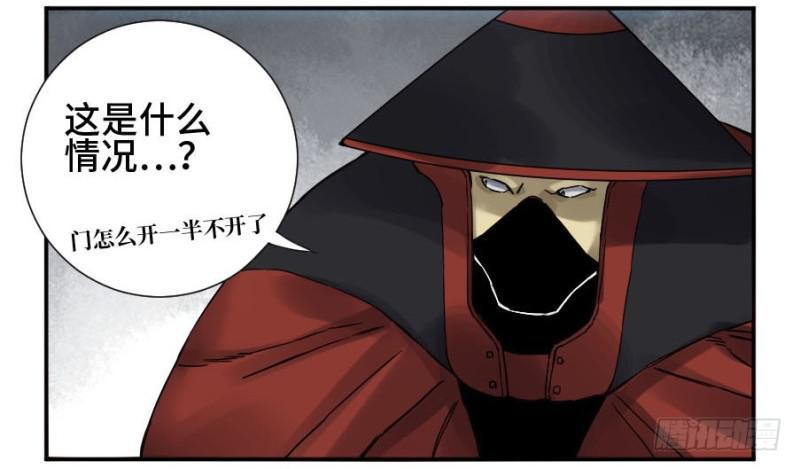 传武韩漫全集-第二卷 44 压制无删减无遮挡章节图片 