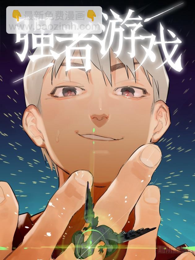 传武韩漫全集-第二卷 44 压制无删减无遮挡章节图片 