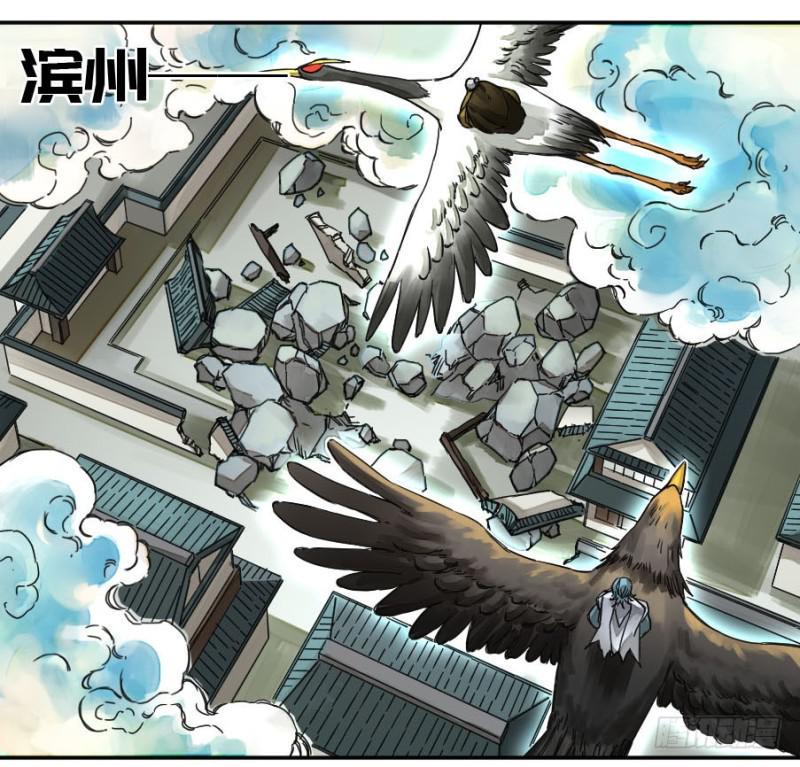 传武韩漫全集-第二卷 44 压制无删减无遮挡章节图片 