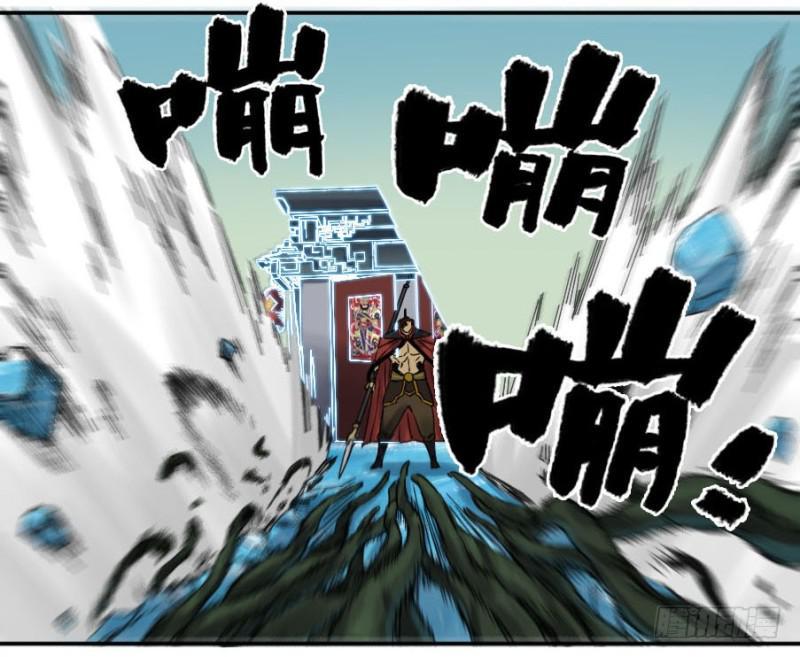 传武韩漫全集-第二卷 45 救援无删减无遮挡章节图片 