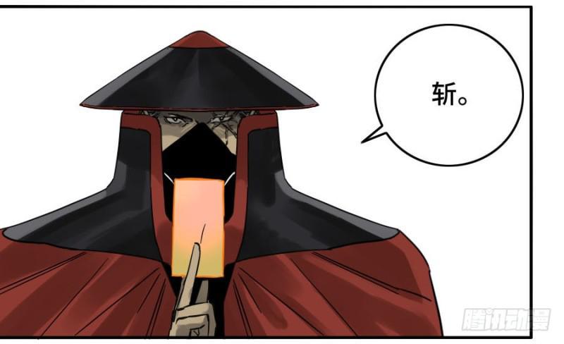 传武韩漫全集-第二卷 45 救援无删减无遮挡章节图片 