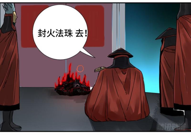 传武韩漫全集-第二卷 45 救援无删减无遮挡章节图片 