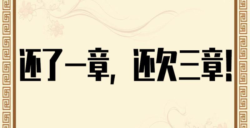 传武韩漫全集-第二卷 45 救援无删减无遮挡章节图片 
