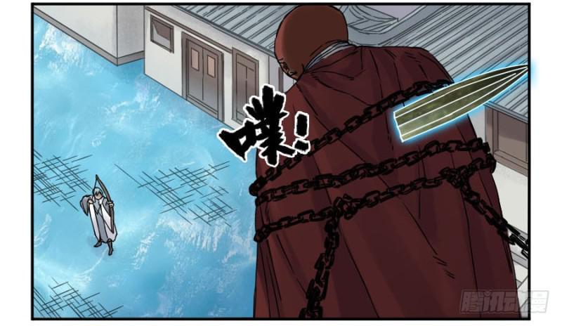 传武韩漫全集-第二卷 46 百兵演武无删减无遮挡章节图片 