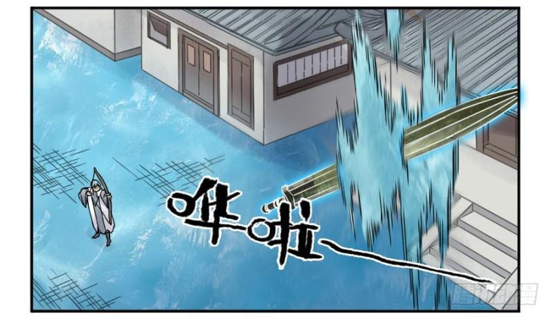 传武韩漫全集-第二卷 46 百兵演武无删减无遮挡章节图片 