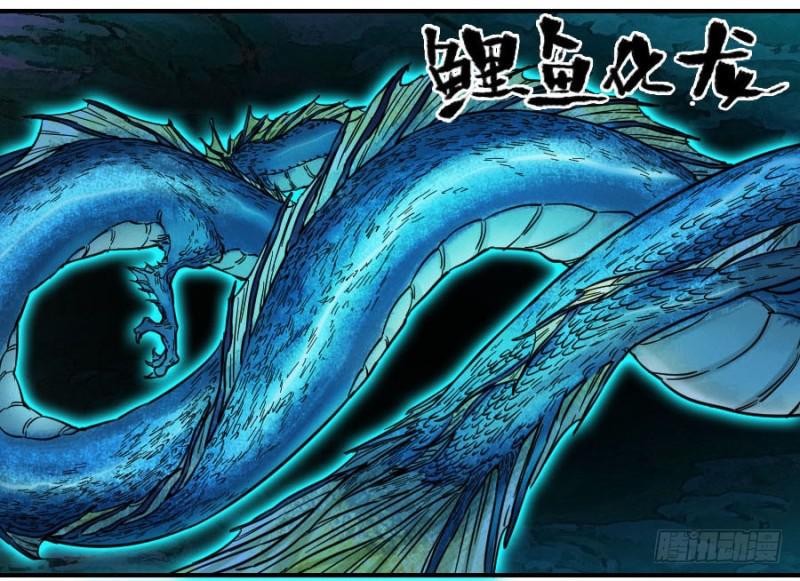传武韩漫全集-第二卷 46 百兵演武无删减无遮挡章节图片 