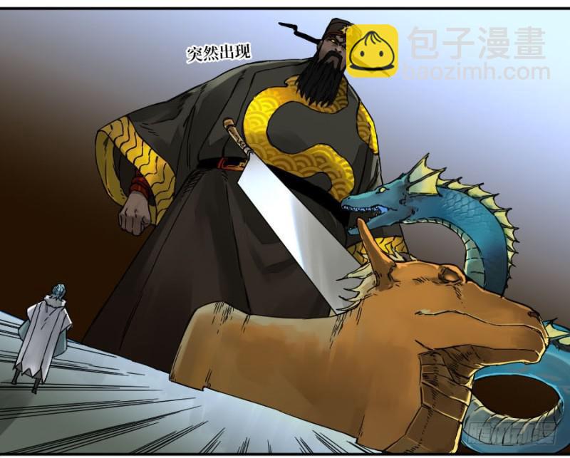 传武韩漫全集-第二卷 46 百兵演武无删减无遮挡章节图片 