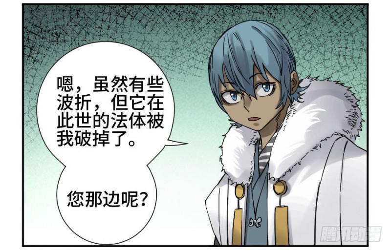 传武韩漫全集-第二卷 46 百兵演武无删减无遮挡章节图片 