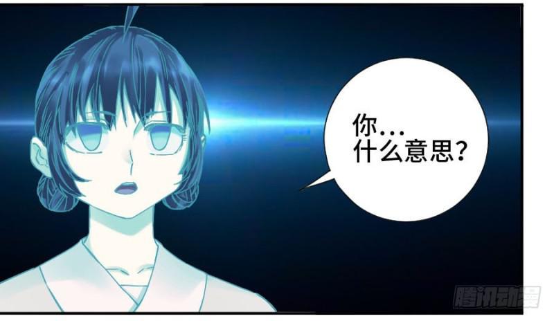 传武韩漫全集-第二卷 47 河南道之乱 一无删减无遮挡章节图片 