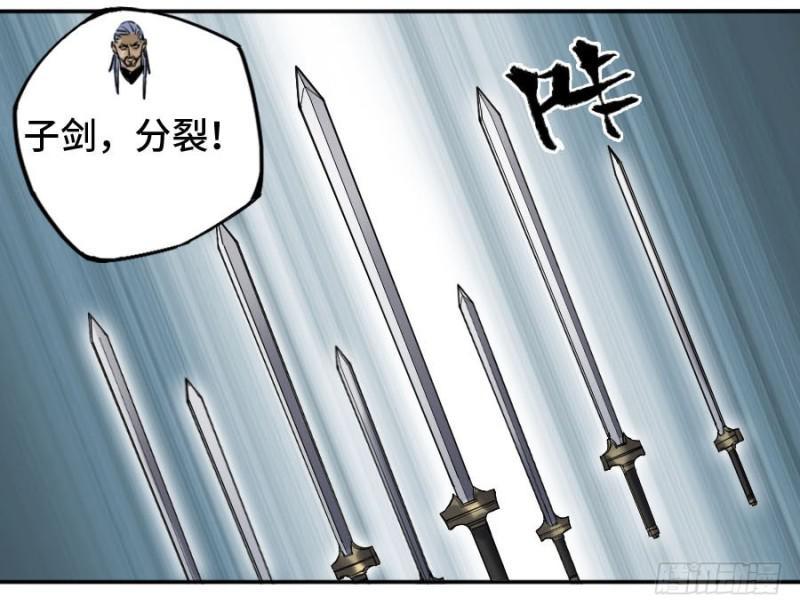 传武韩漫全集-第二卷 47 河南道之乱 一无删减无遮挡章节图片 