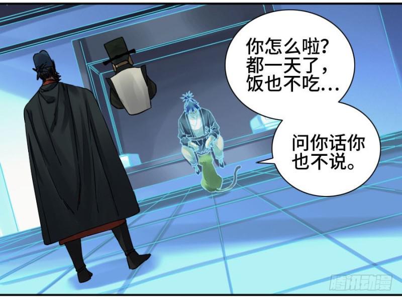 传武韩漫全集-第二卷 48 河南道之乱 二无删减无遮挡章节图片 