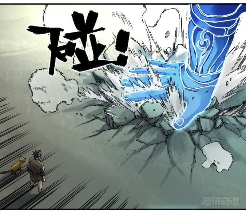 传武韩漫全集-第二卷 51 河南道之乱 五无删减无遮挡章节图片 