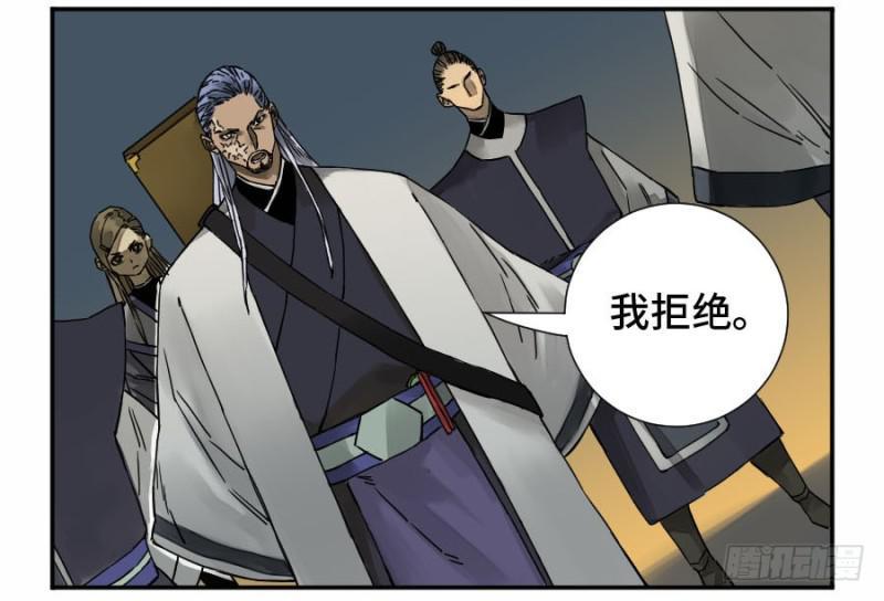 传武韩漫全集-第二卷 53 河南道之乱 七无删减无遮挡章节图片 
