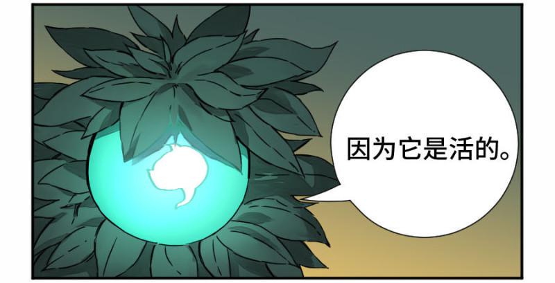 传武韩漫全集-第二卷 53 河南道之乱 七无删减无遮挡章节图片 