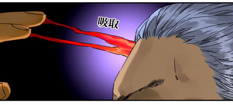 传武韩漫全集-第二卷 54 河南道之乱 八无删减无遮挡章节图片 